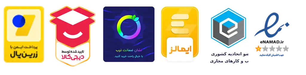 مجوز های فروشگاه