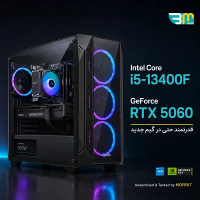 کیس اسمبل شده گیمینگ i5 13400F RTX 5060 | قدرتمند حتی در گیم جدید