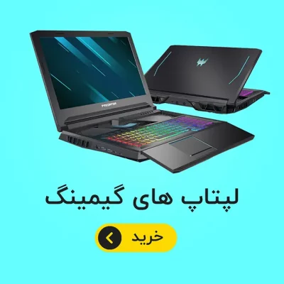 gaming-laptop